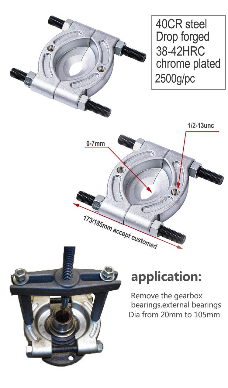 bearing-puller-online